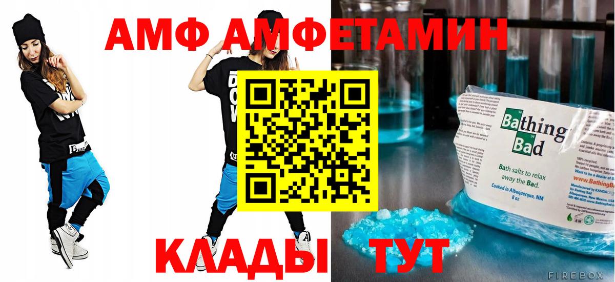 Зеленогорск  Амфетамин  Амфетамин  Вход с VPN  Amphetamine VHQ 