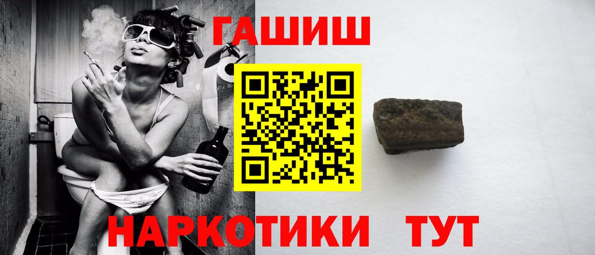 ГАШИШ VHQ Зеленогорск