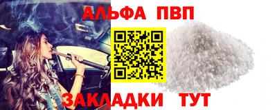 амф Краснознаменск