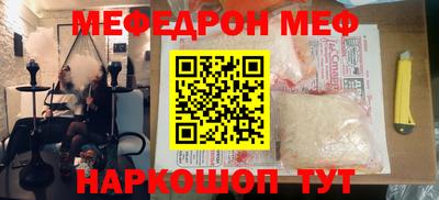 MDMA Краснокаменск