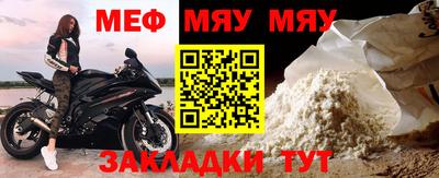 MDMA Краснокаменск