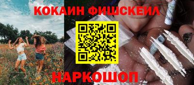 амф Краснознаменск