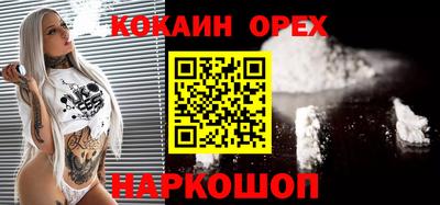 MDMA Краснокаменск