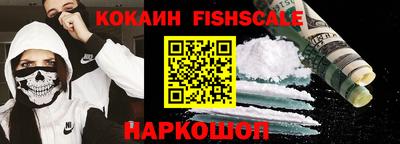 амф Краснознаменск