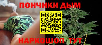 прущая мука Краснодар