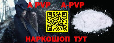 прущая мука Краснодар