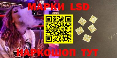 MDMA Краснокаменск