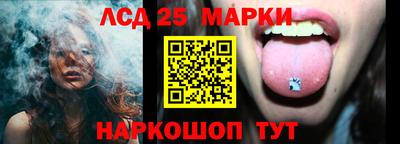 MDMA Краснокаменск