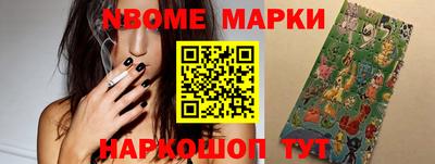 MDMA Краснокаменск