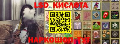 прущая мука Краснодар