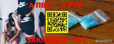 амф Краснознаменск