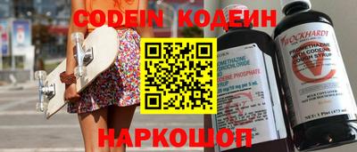 MDMA Краснокаменск
