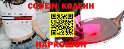 амф Краснознаменск