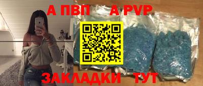 амф Краснознаменск