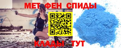 MDMA Краснокаменск