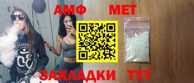 MDMA Краснокаменск