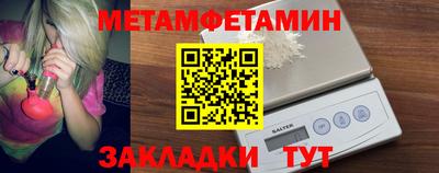 MDMA Краснокаменск