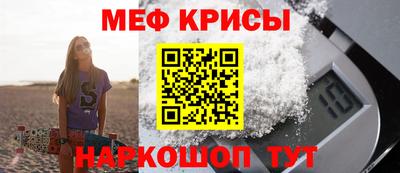 амф Краснознаменск
