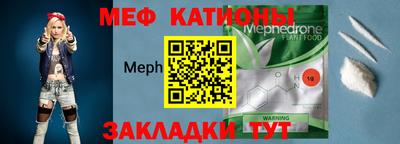 амф Краснознаменск