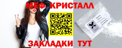 прущая мука Краснодар