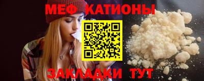 амф Краснознаменск