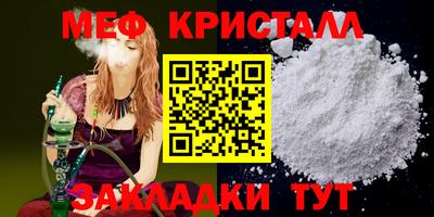 прущая мука Краснодар