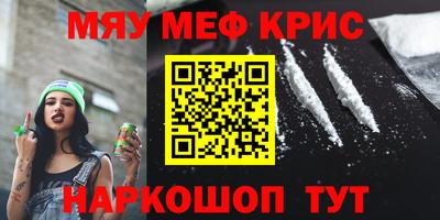 амф Краснознаменск