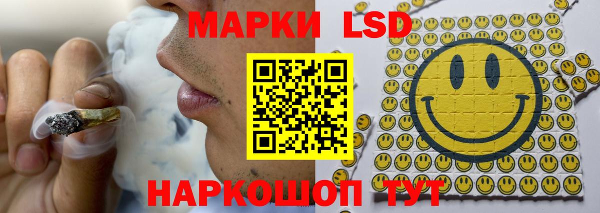 Зеленогорск  ЛСД экстази ecstasy  LSD-25 экстази ecstasy  LSD-25 экстази  Вход с VPN 