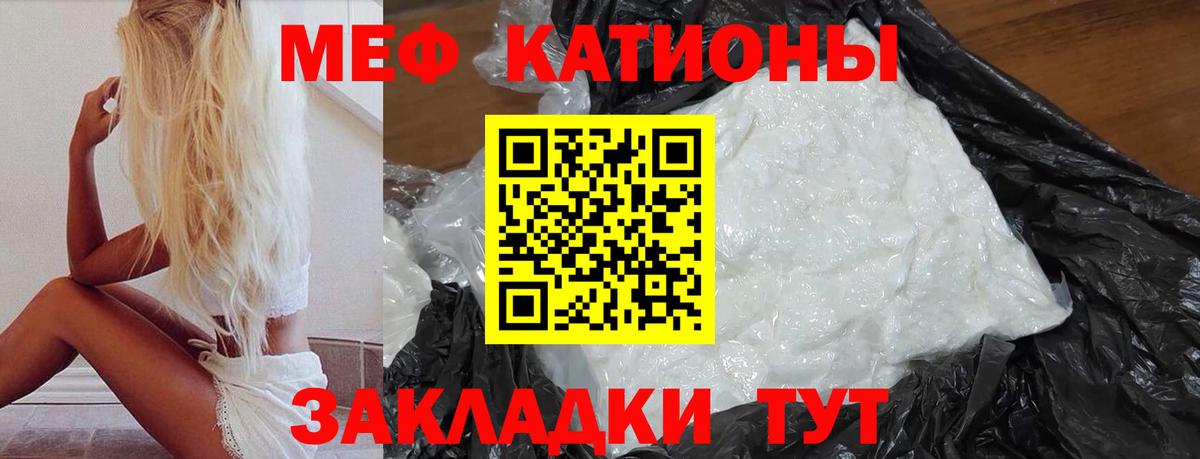 omg ССЫЛКА  Мефедрон  Вход с VPN  Зеленогорск  Меф мяу мяу  Мефедрон кристаллы  МЯУ-МЯУ 