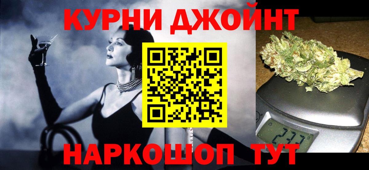 Бошки Шишки OG Kush Зеленогорск